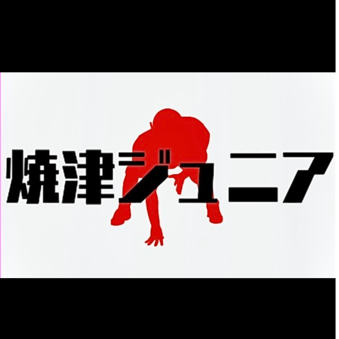 スポンサー 焼津ジュニアレスリングスクール様
