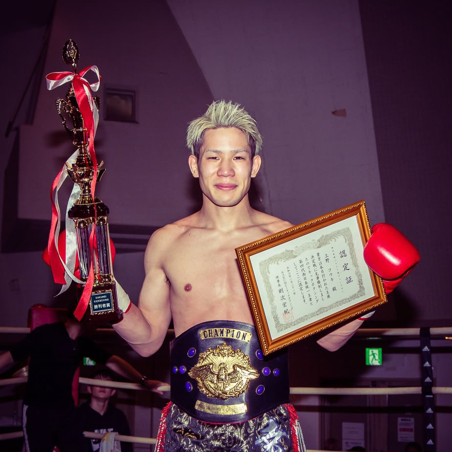 上野 コウキの画像アイコン