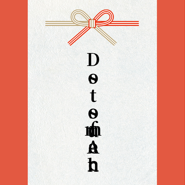 スポンサー ドイツのファン様