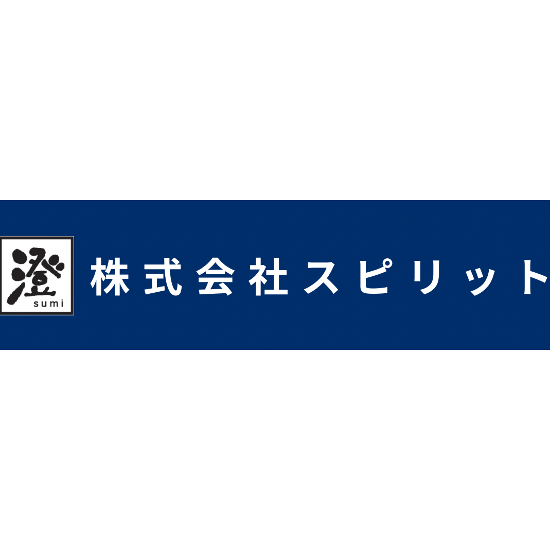 スポンサー 株式会社スピリット様