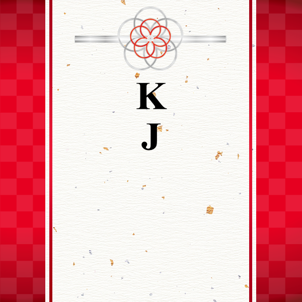 スポンサー KJ様
