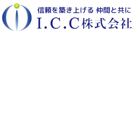スポンサー i.c.c株式会社様