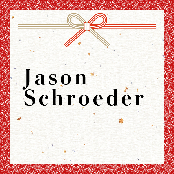 スポンサー 激励賞2023【Jason Schroeder】様