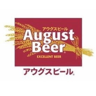 スポンサー アウグスビール株式会社様