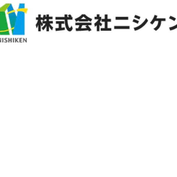 スポンサー 株式会社　ニシケン様