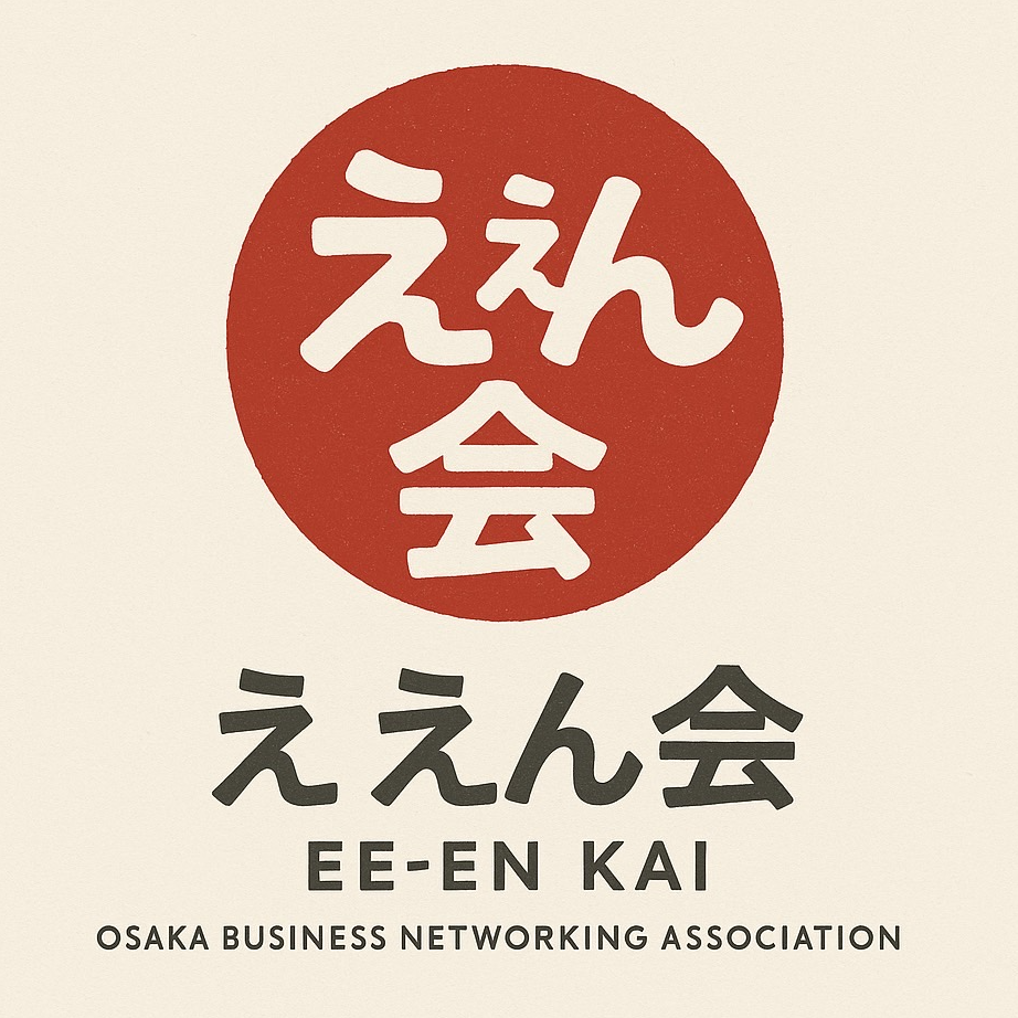 スポンサー ええん会様