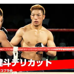 山本健斗デリカットの画像アイコン