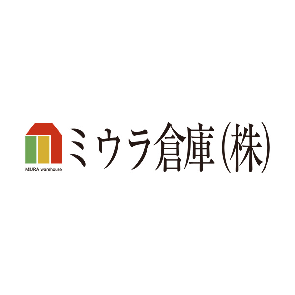 スポンサー ミウラ倉庫株式会社様