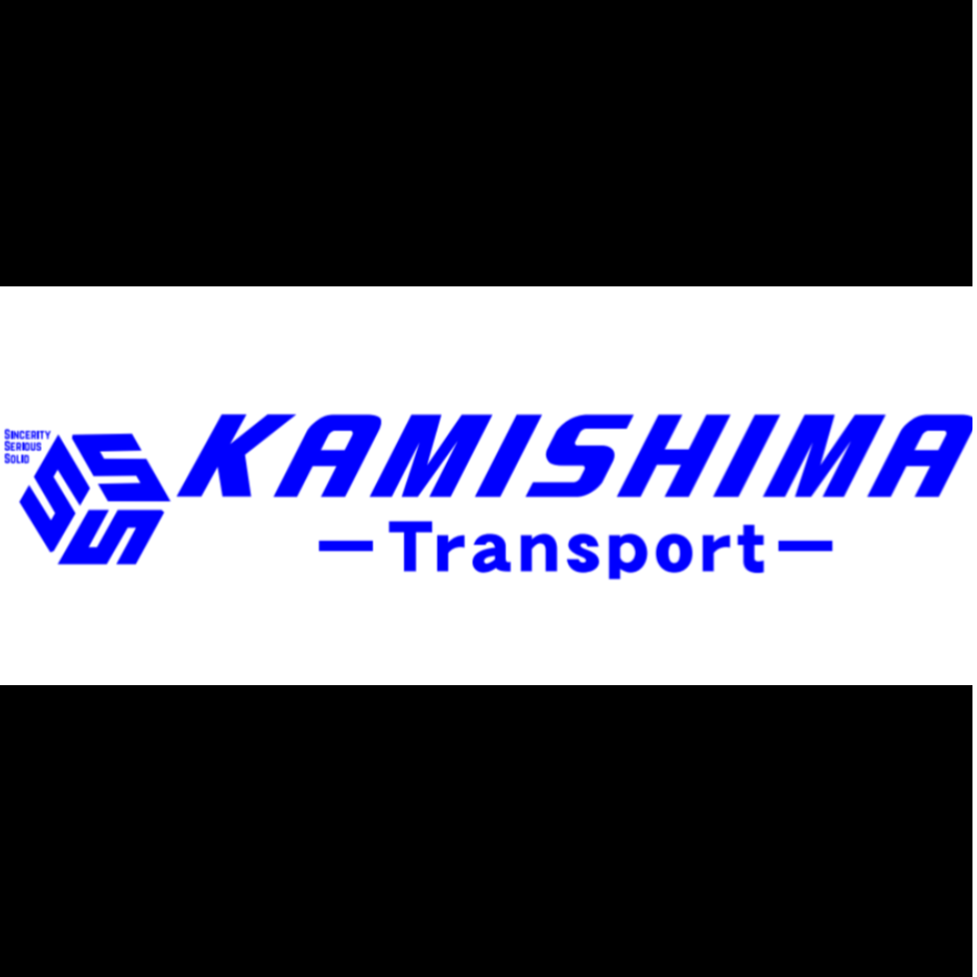 スポンサー カミシマ運輸株式会社様