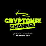 Cryptonik.amb