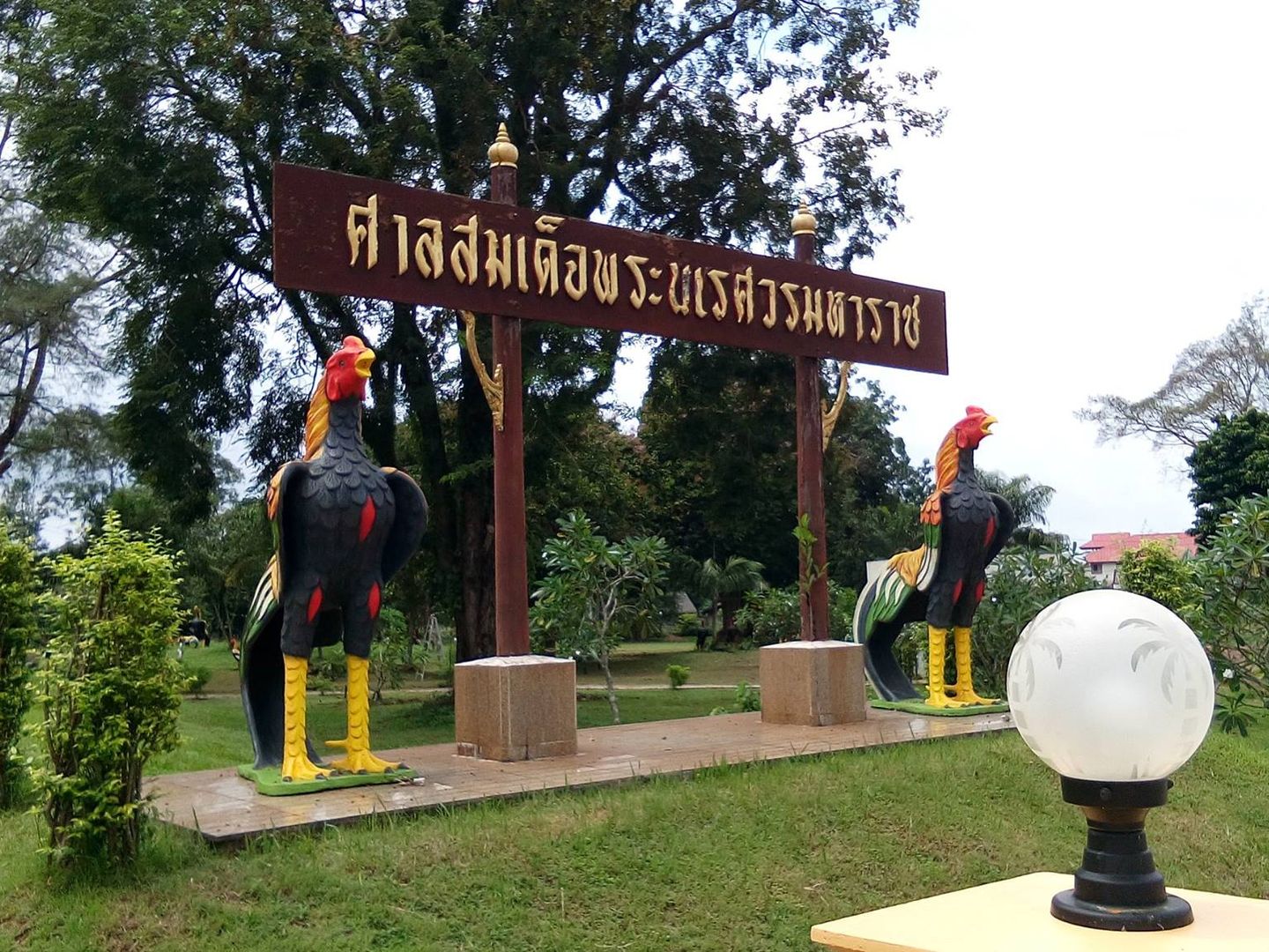 Somdet Phra Naresuan Shrine Prachin Buri Find View Tourist somdet-phra-naresuan-shrine-prachin-buri-find-view-tourist