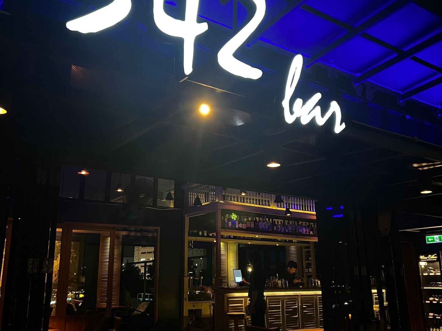 342 Bar | ดูข้อมูลที่เที่ยวบน TripNiceDay