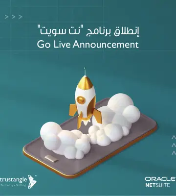 NetSuite ERP for Al Jabr Holding Group