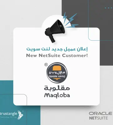 "Maqloba," is now live on NetSuite!