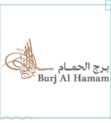 Burj Al Hamam