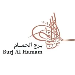 Burj AI Haman Client Logo 4