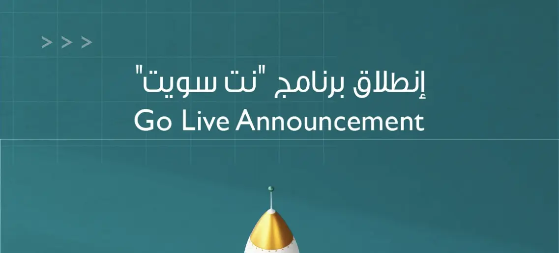 NetSuite ERP for Al Jabr Holding Group