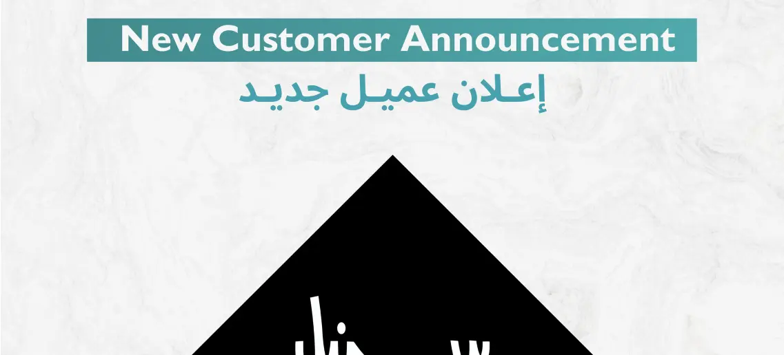 Go-Live for Dar Sonbol Co, Ltd