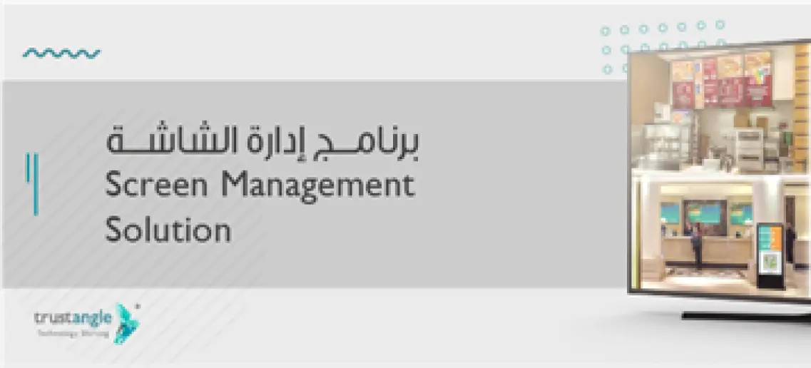 Digital Screen Management Software