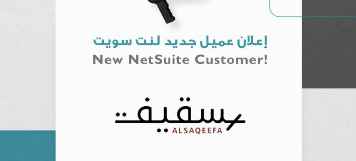 AL SAQEEFA Saudi