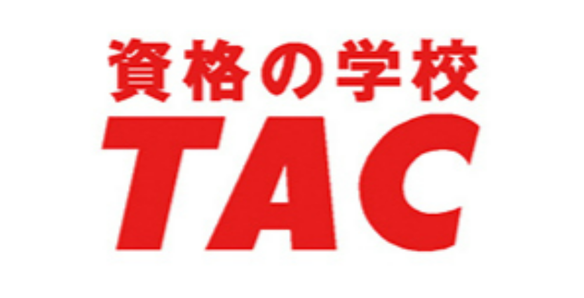 資格の学校TAC itパスポート通信講座の特徴を徹底解説！口コミや評判も