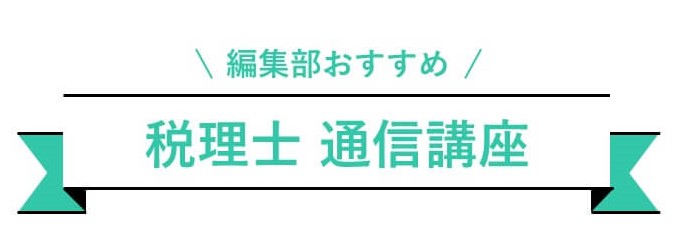 画像に alt 属性が指定されていません。ファイル名: %E7%B4%A0%E6%9D%90-6.jpg