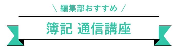 画像に alt 属性が指定されていません。ファイル名: %E7%B4%A0%E6%9D%90%EF%BC%91-1.jpg