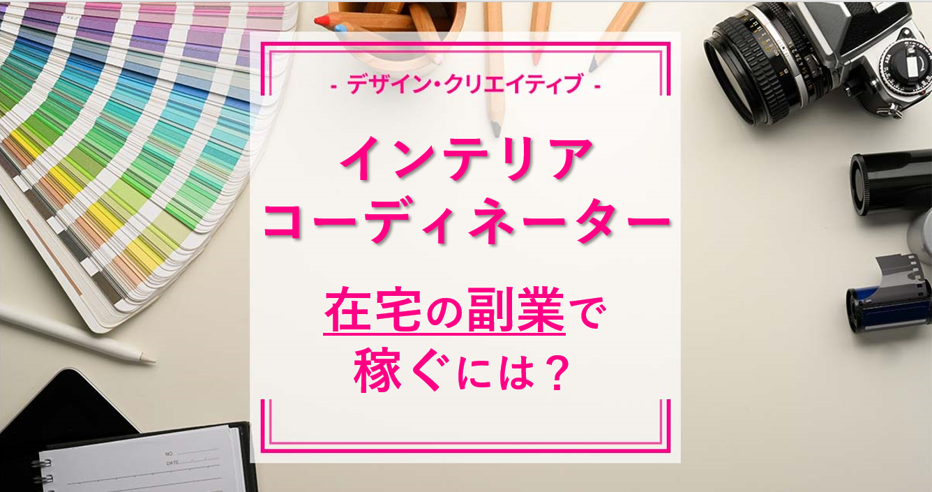 情報処理技術者試験にパスする法/日本実業出版社/朝倉文敏