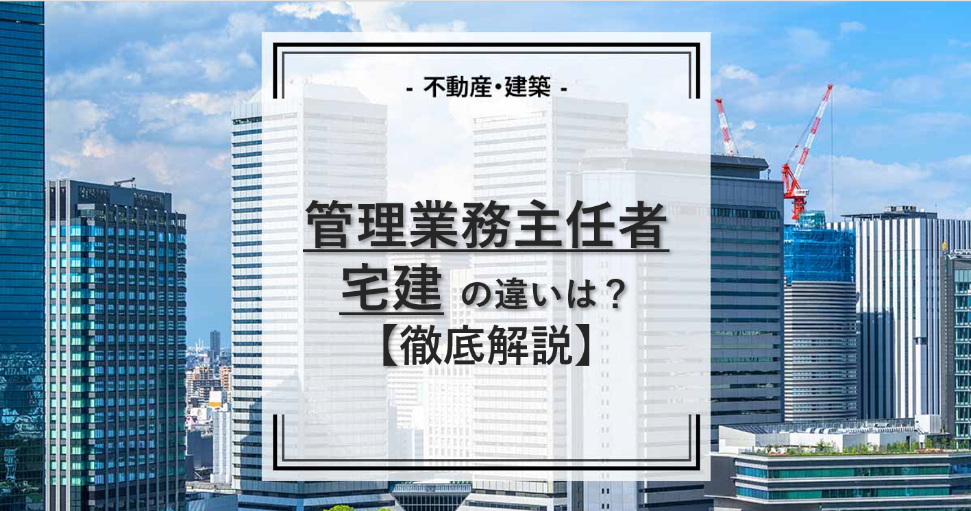 即納正規品マンション管理士、管理業務主任者、通信講座フルセット 語学・辞書・学習参考書