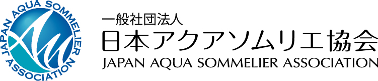 日本アクアソムリエ協会　ロゴ