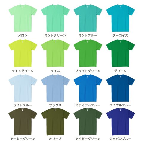  ドライTシャツ(4.4オンス)