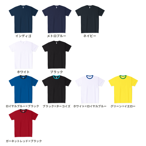  ドライTシャツ(4.4オンス)