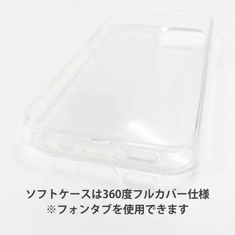 ソフトケース:360度フルカバー仕様 iPhone14Plus クリアケース