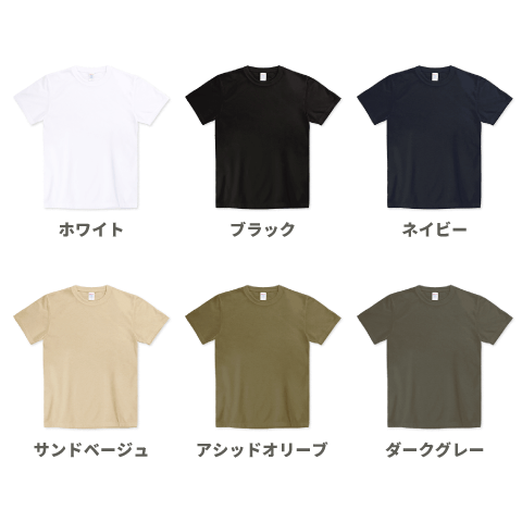  ドライコットンタッチTシャツ(5.6オンス)