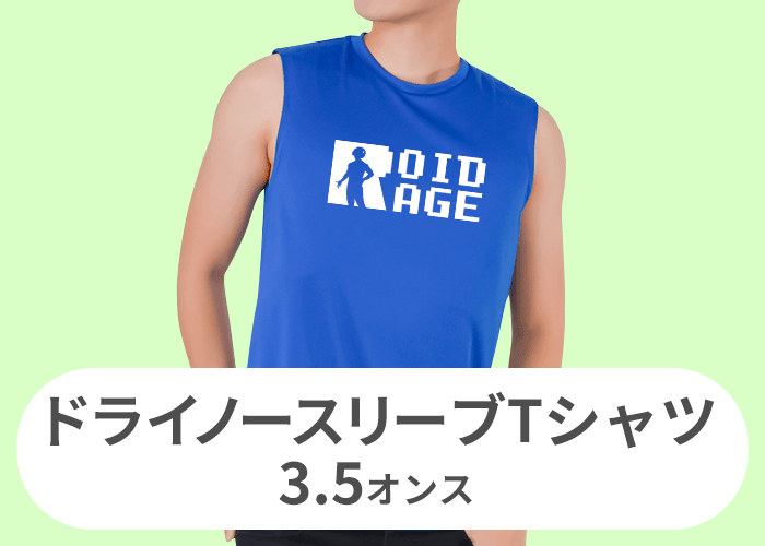 ドライノースリーブTシャツ