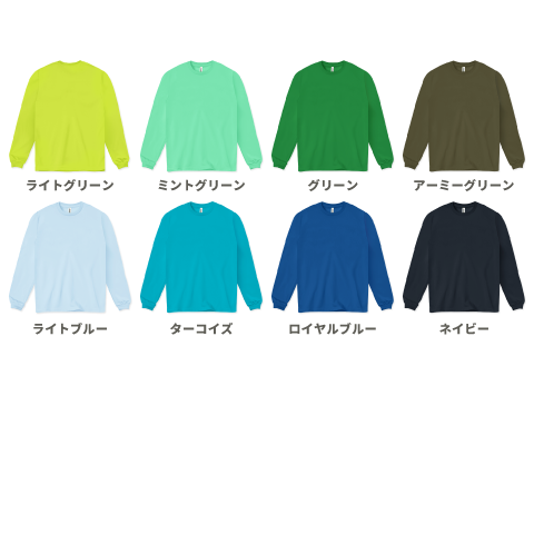  ドライロングTシャツ(4.4オンス)