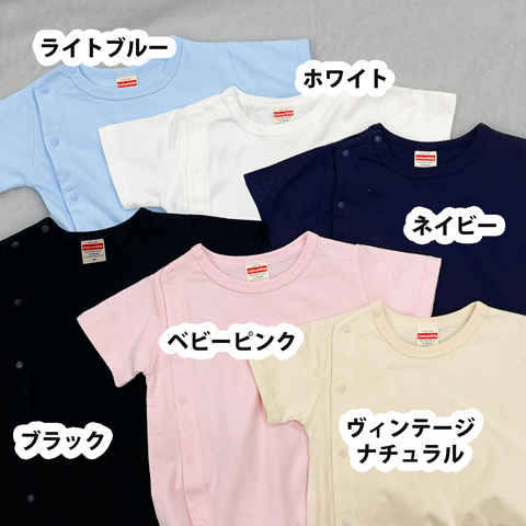 絵に書いたチャンピオンベルト（ベビー）|デザインTシャツ通販