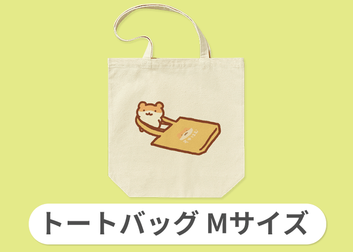 トートバッグ Mサイズ