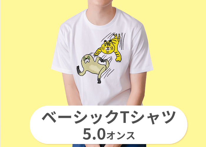 ベーシックTシャツ