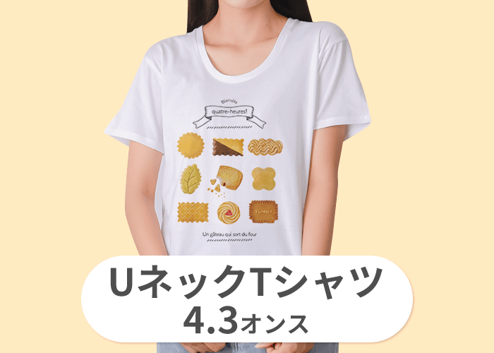 UネックTシャツ(4.3オンス)