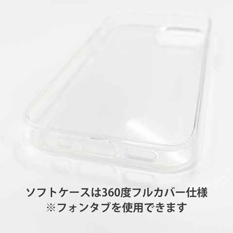 ハードケース iPhoneクリアケース(iPhone 12/12 Pro)