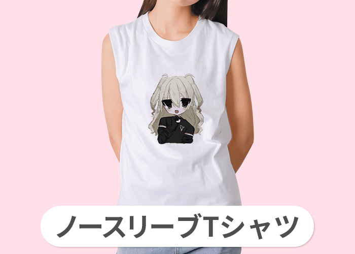ノースリーブTシャツ(5.3オンス)