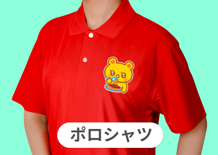 ポロシャツ