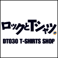 ロックとTシャツ