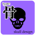 type:骨