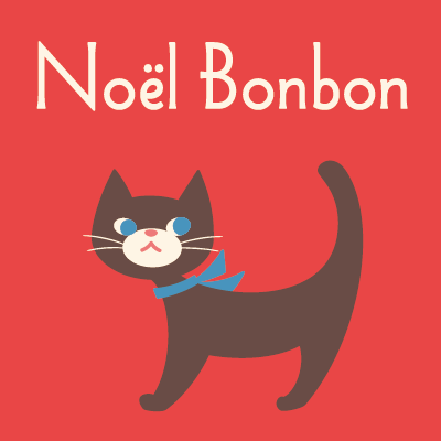 Noël bonbon