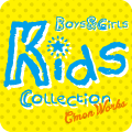 KIDS COLLECTION