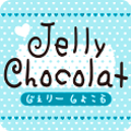 JellyChocolat