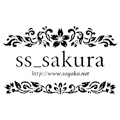 ss_sakura