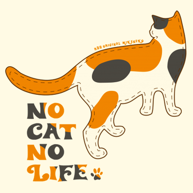 NO CAT NO LIFEシリーズ